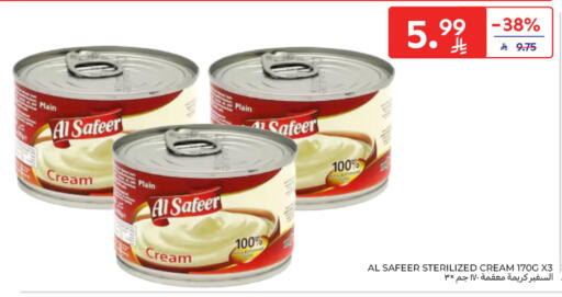 available at كارفور in مملكة العربية السعودية, السعودية, سعودية - الخبر‎