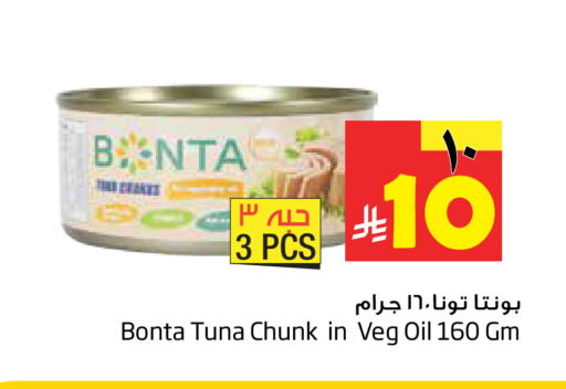 available at Layan Hyper in KSA, Saudi Arabia, Saudi - Dammam