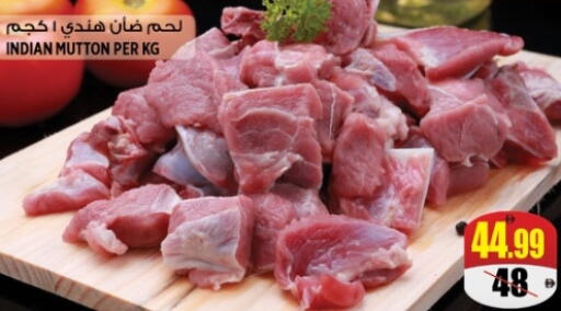 available at هاشم هايبرماركت in الإمارات العربية المتحدة , الامارات - الشارقة / عجمان