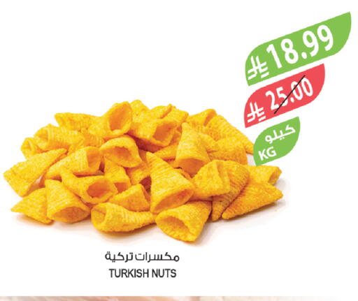 available at Farm  in KSA, Saudi Arabia, Saudi - Tabuk