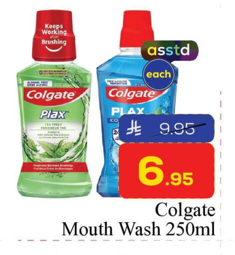 available at Elite 10 Hypermarket in KSA, Saudi Arabia, Saudi - Riyadh