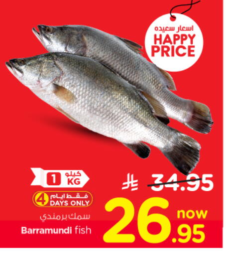 available at Nesto in KSA, Saudi Arabia, Saudi - Al-Kharj