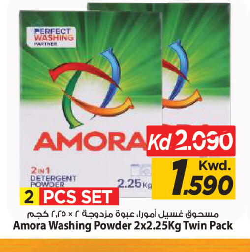 available at Mark & Save in Kuwait - Kuwait City