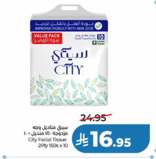 available at LULU Hypermarket in KSA, Saudi Arabia, Saudi - Tabuk