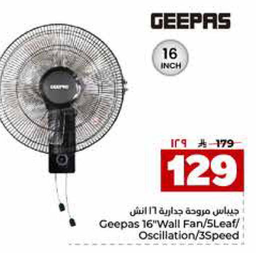 available at هايبر الوفاء in مملكة العربية السعودية, السعودية, سعودية - الرياض