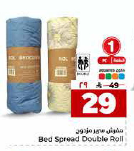 available at هايبر الوفاء in مملكة العربية السعودية, السعودية, سعودية - جدة