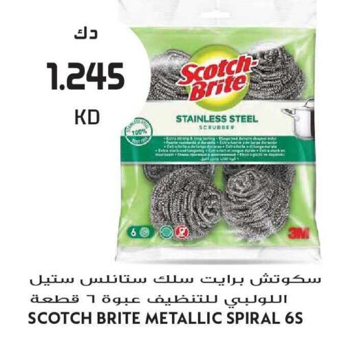 available at Grand Hyper in Kuwait - Kuwait City