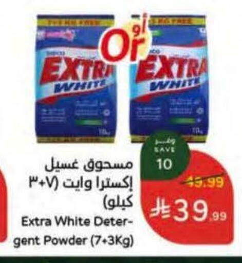 available at Hyper Panda in KSA, Saudi Arabia, Saudi - Riyadh