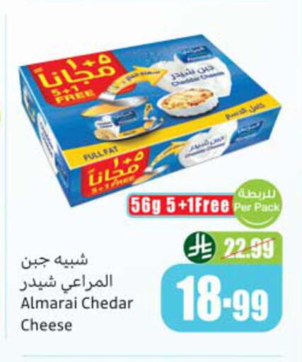 available at أسواق عبد الله العثيم in مملكة العربية السعودية, السعودية, سعودية - أبها