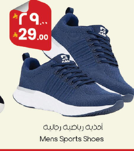 available at ستي فلاور in مملكة العربية السعودية, السعودية, سعودية - سكاكا