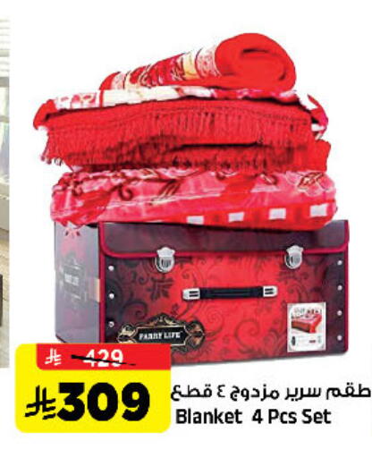 available at المدينة هايبرماركت in مملكة العربية السعودية, السعودية, سعودية - الرياض