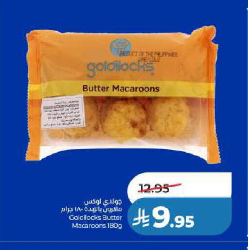 available at LULU Hypermarket in KSA, Saudi Arabia, Saudi - Al Khobar