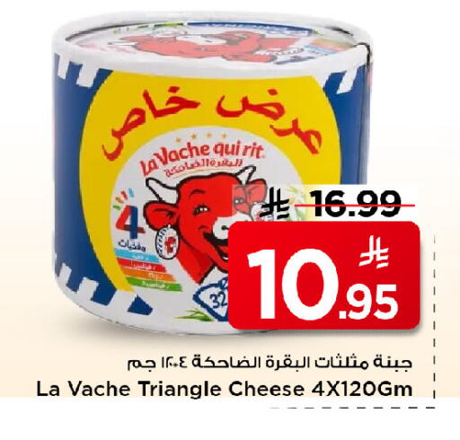 available at مارك & سيف in مملكة العربية السعودية, السعودية, سعودية - الرياض