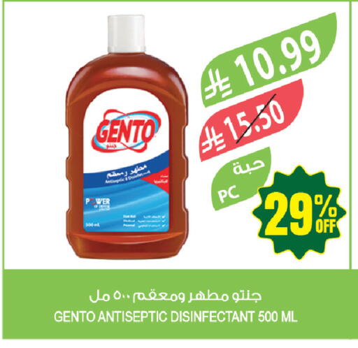 available at Farm  in KSA, Saudi Arabia, Saudi - Al-Kharj