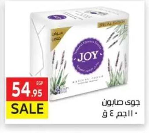 available at El Mahallawy Market  in Egypt - Cairo