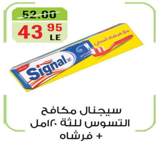 available at Grand Hyper Market in Egypt - Cairo
