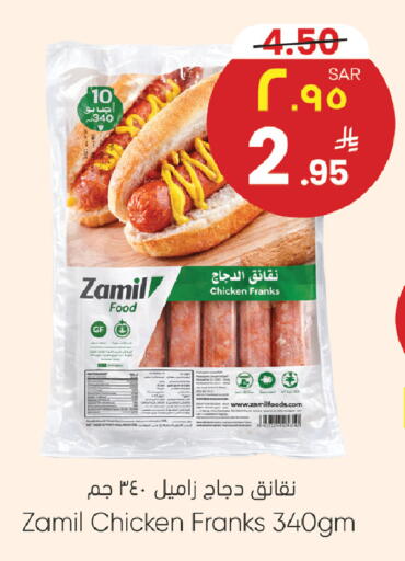available at ستي فلاور in مملكة العربية السعودية, السعودية, سعودية - الرياض