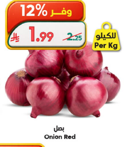 Onion available at Dukan in KSA, Saudi Arabia, Saudi - Jeddah