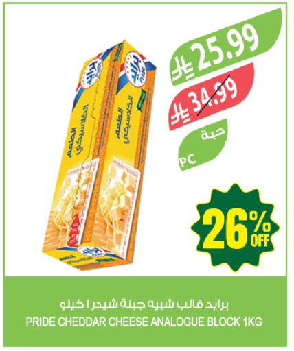 available at Farm  in KSA, Saudi Arabia, Saudi - Tabuk