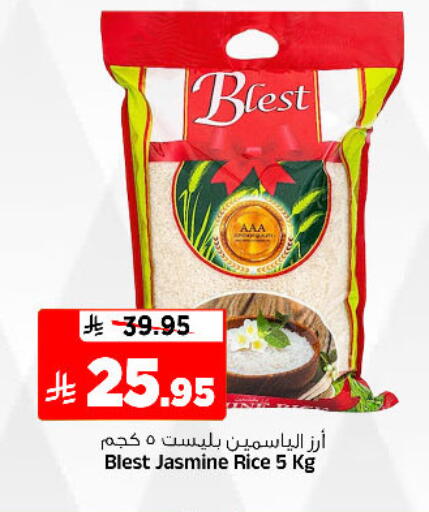 available at Al Madina Hypermarket in KSA, Saudi Arabia, Saudi - Riyadh