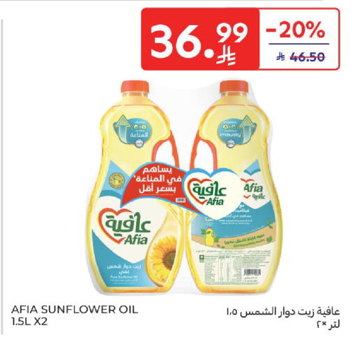 available at Carrefour in KSA, Saudi Arabia, Saudi - Al Khobar