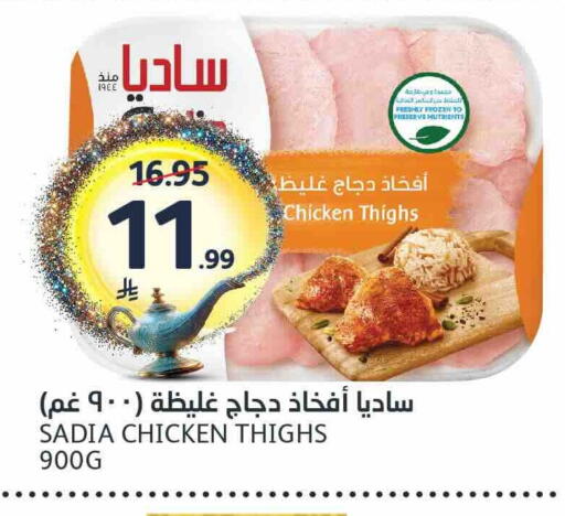 available at AlJazera Shopping Center in KSA, Saudi Arabia, Saudi - Riyadh