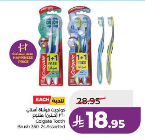 available at LULU Hypermarket in KSA, Saudi Arabia, Saudi - Al Khobar