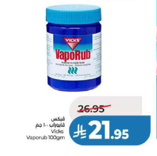 available at LULU Hypermarket in KSA, Saudi Arabia, Saudi - Al Khobar