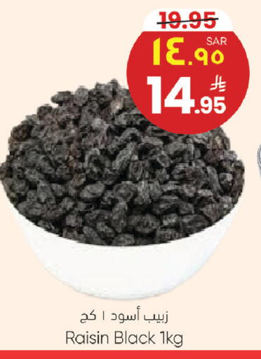 available at ستي فلاور in مملكة العربية السعودية, السعودية, سعودية - سكاكا