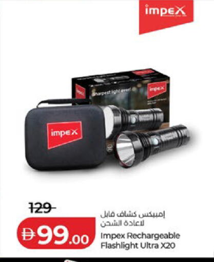 available at لولو هايبرماركت in الإمارات العربية المتحدة , الامارات - أبو ظبي