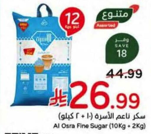 available at هايبر بنده in مملكة العربية السعودية, السعودية, سعودية - الجبيل‎
