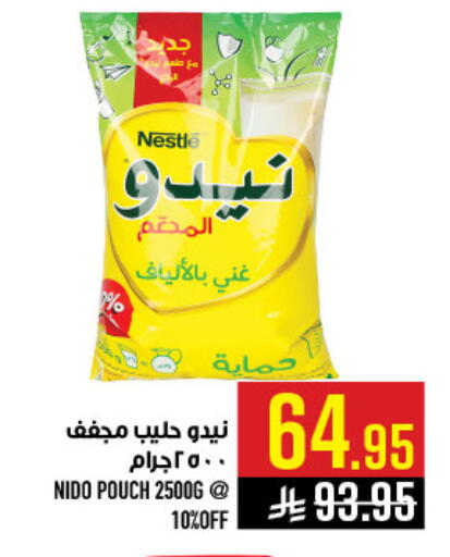 available at أبراج هايبر ماركت in مملكة العربية السعودية, السعودية, سعودية - مكة المكرمة