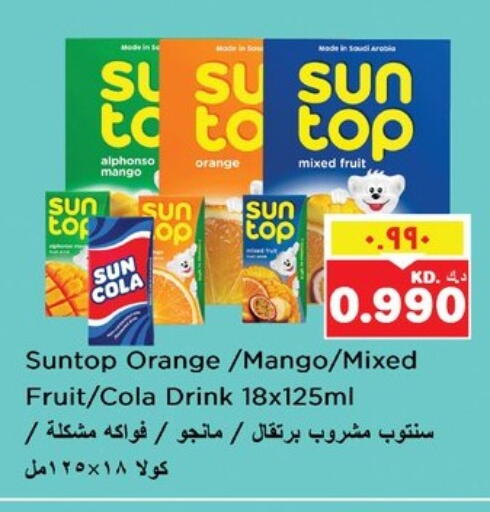 Mango Orange available at نستو هايبر ماركت in الكويت
