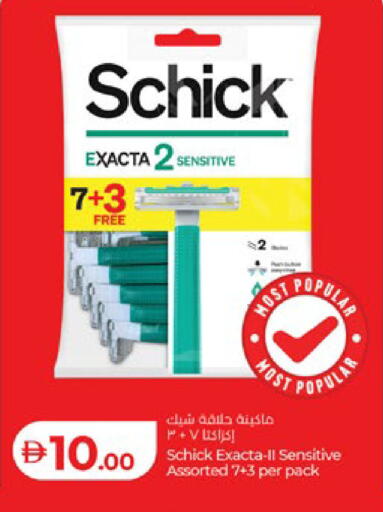 available at Lulu Hypermarket in UAE - Abu Dhabi
