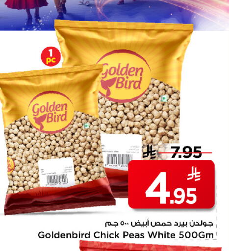 Peas available at مارك & سيف in مملكة العربية السعودية, السعودية, سعودية - الرياض
