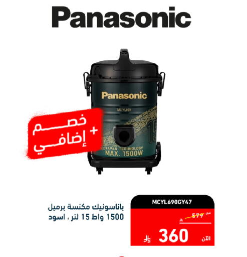 available at تمكين in مملكة العربية السعودية, السعودية, سعودية - جازان