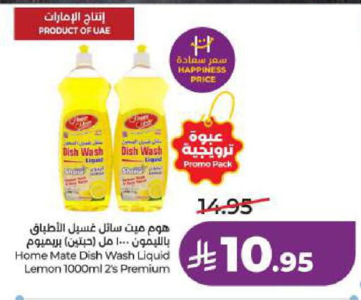 Lemon available at لولو هايبرماركت in مملكة العربية السعودية, السعودية, سعودية - الخبر‎