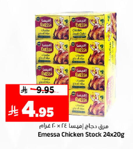 available at Al Madina Hypermarket in KSA, Saudi Arabia, Saudi - Riyadh