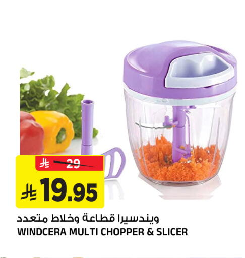 available at Al Madina Hypermarket in KSA, Saudi Arabia, Saudi - Riyadh