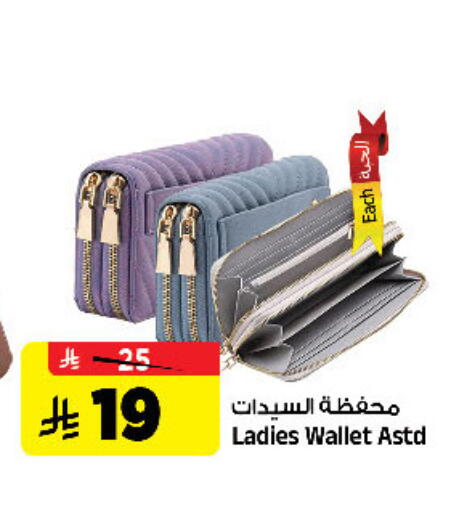 available at المدينة هايبرماركت in مملكة العربية السعودية, السعودية, سعودية - الرياض