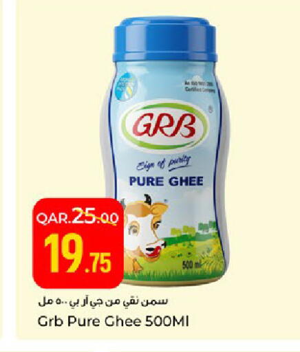 available at باريس هايبرماركت in قطر - الريان