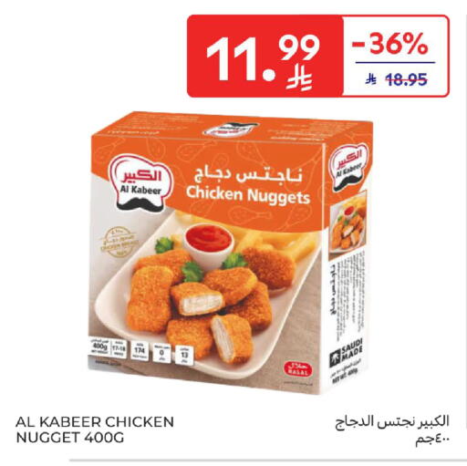 available at Carrefour in KSA, Saudi Arabia, Saudi - Al Khobar