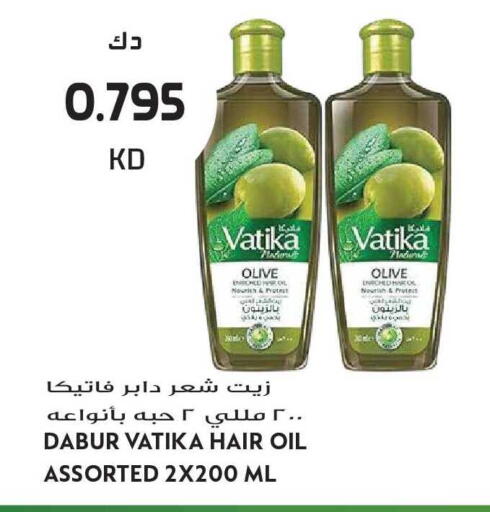 available at جراند هايبر in الكويت - مدينة الكويت