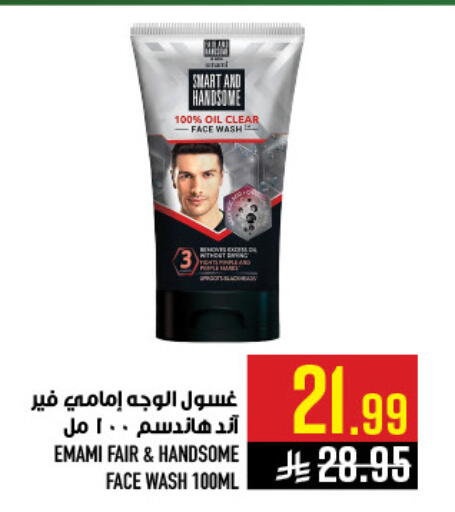 available at أبراج هايبر ماركت in مملكة العربية السعودية, السعودية, سعودية - مكة المكرمة