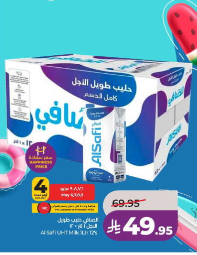available at لولو هايبرماركت in مملكة العربية السعودية, السعودية, سعودية - عنيزة