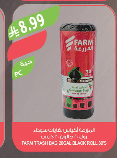 available at Farm  in KSA, Saudi Arabia, Saudi - Tabuk