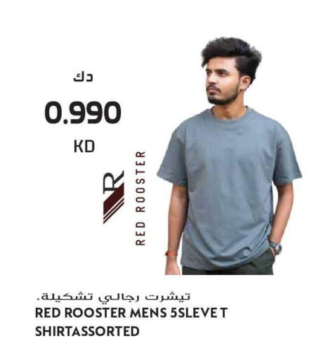 available at Grand Hyper in Kuwait - Ahmadi Governorate