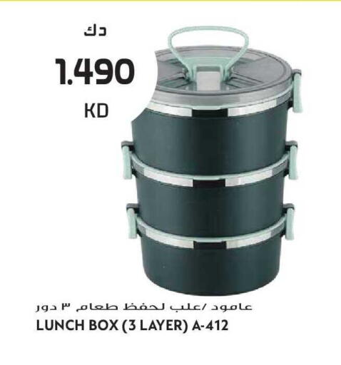 available at جراند هايبر in الكويت - مدينة الكويت