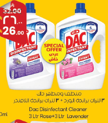 available at City Flower in KSA, Saudi Arabia, Saudi - Sakaka