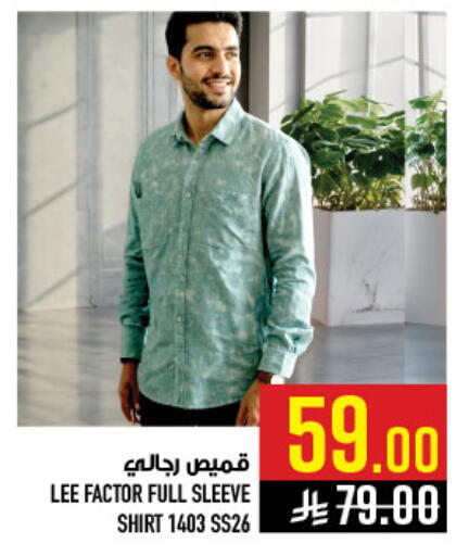 available at أبراج هايبر ماركت in مملكة العربية السعودية, السعودية, سعودية - مكة المكرمة